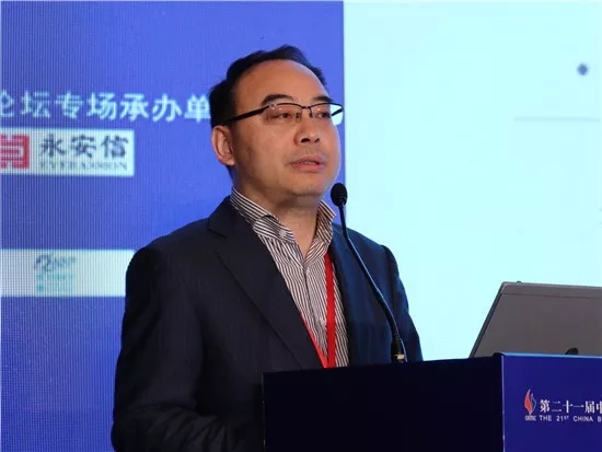 华睿信董事长范嘉贵先生受邀参加2018中国金融论坛
